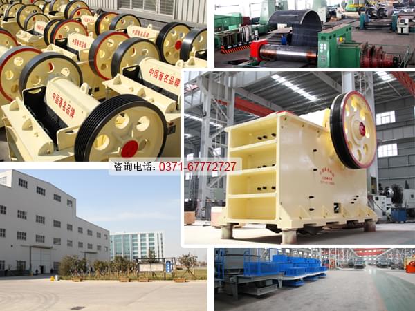 破碎機(jī)生產(chǎn)廠家拼圖