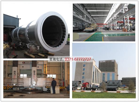 烘干機生產(chǎn)廠家