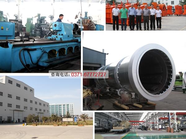 紅星機(jī)器烘干機(jī)與廠家拼圖 紅星機(jī)器烘干機(jī)與廠家拼圖