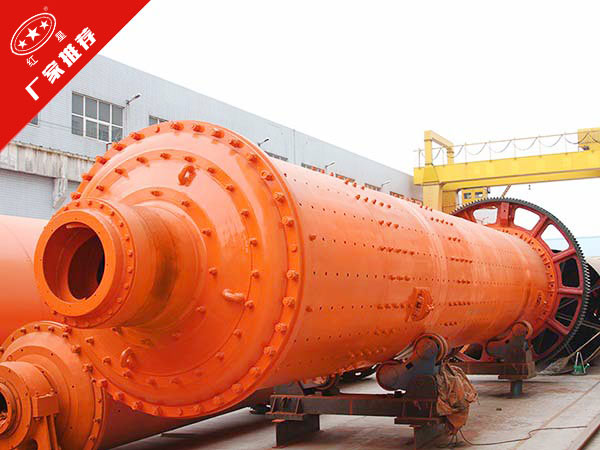 脫硫濕式球磨機(jī)