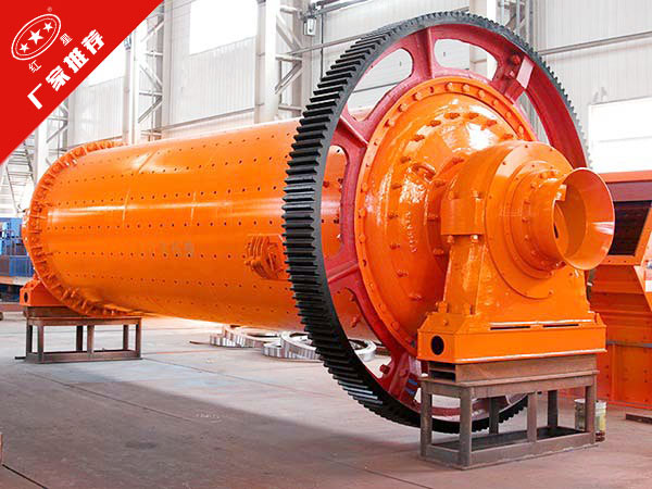 鉛鋅礦球磨機