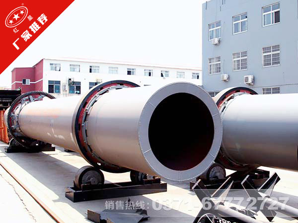 鉛精粉烘干機(jī)