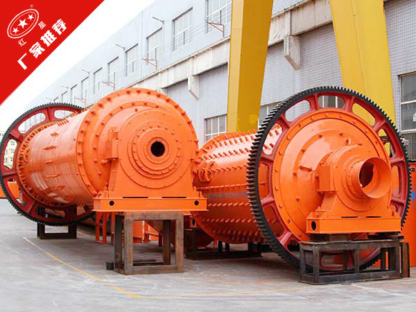 鉛鋅礦球磨機