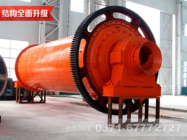 金屬鎂球磨機(jī)