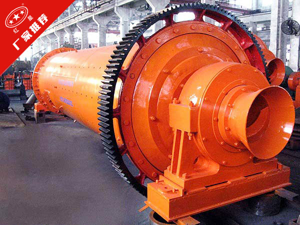 螢石礦球磨機