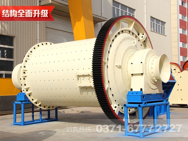 銅礦球磨機(jī) 銅礦球磨機(jī)