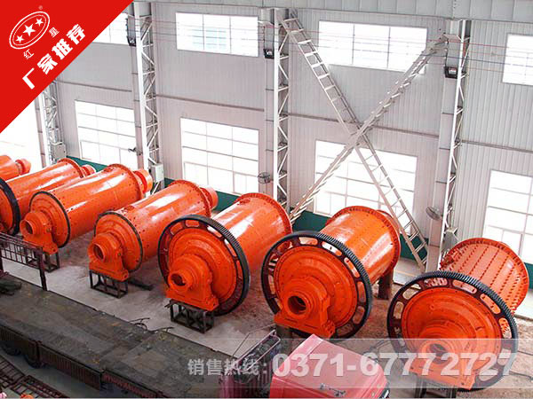 螢石礦球磨機(jī)