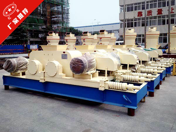 對輥式破碎機廠家圖