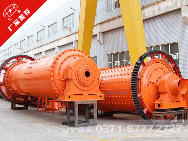 鉀長(zhǎng)石球磨機(jī)