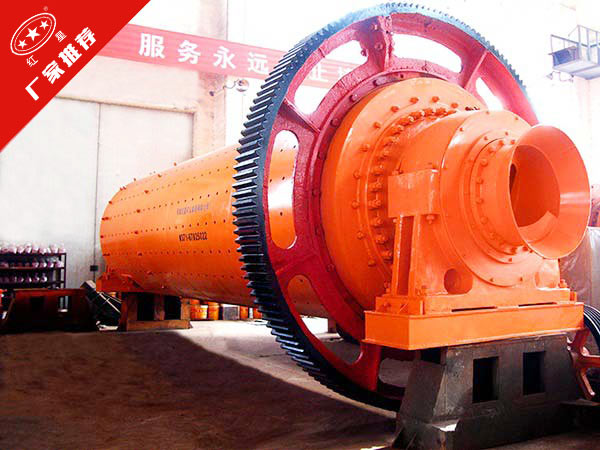 水渣球磨機(jī)