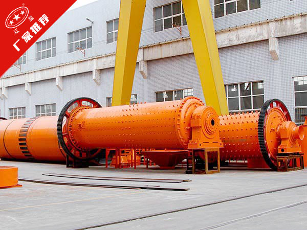 水渣球磨機