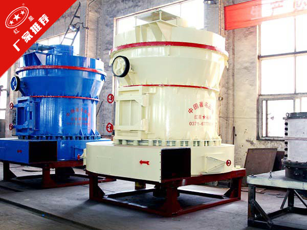 方解石磨粉機