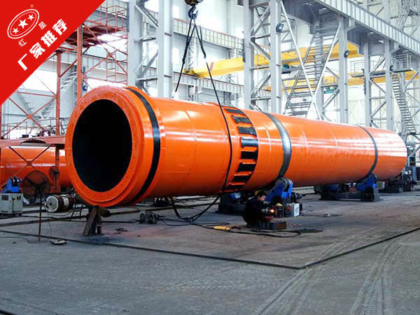 頁巖烘干機(jī)