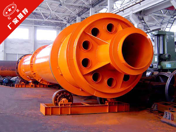 頁巖烘干機(jī)