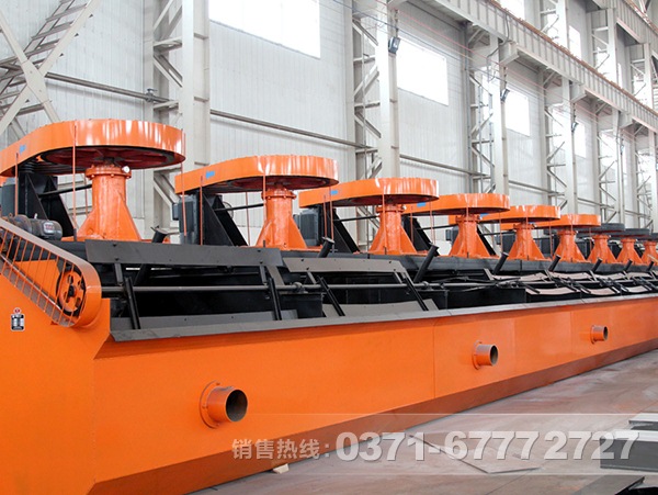 鉬礦浮選機(jī)