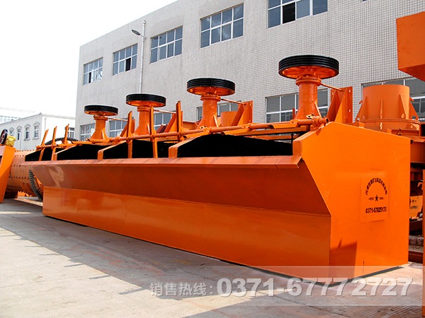 褐鐵礦浮選機(jī)