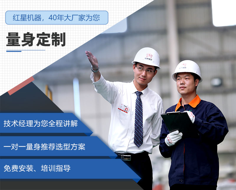 紅星破碎機廠家 紅星破碎機廠家