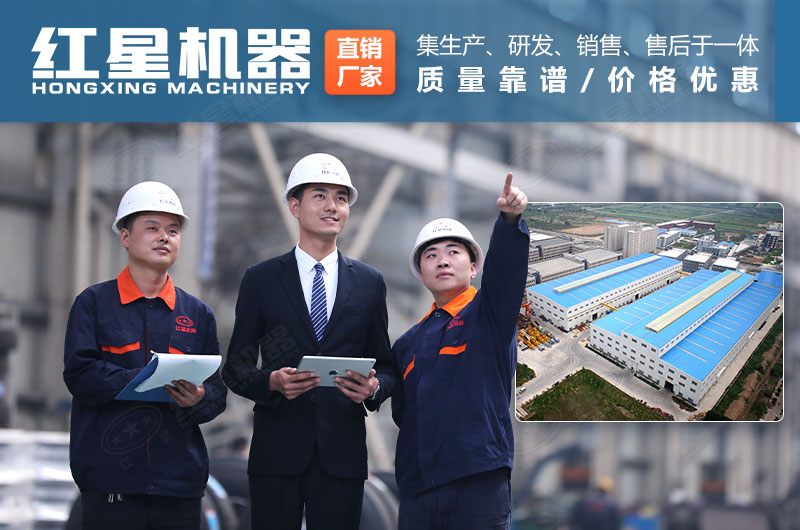 紅星廠家售后 紅星廠家售后