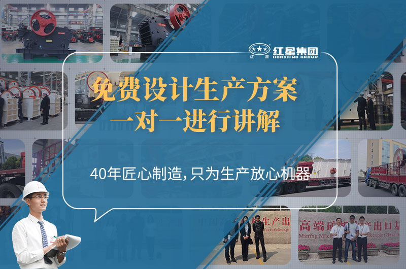 河南紅星機(jī)器廠家服務(wù) 河南紅星機(jī)器廠家服務(wù)