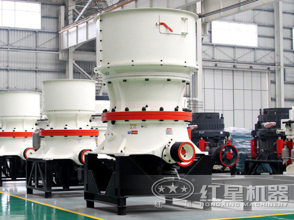 圓錐碎石機(jī)展示