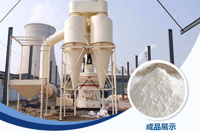 滑石粉生產(chǎn)現(xiàn)場 滑石粉生產(chǎn)現(xiàn)場