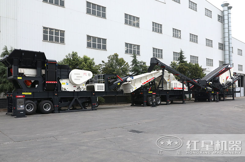 移動(dòng)式碎石機(jī)械設(shè)備