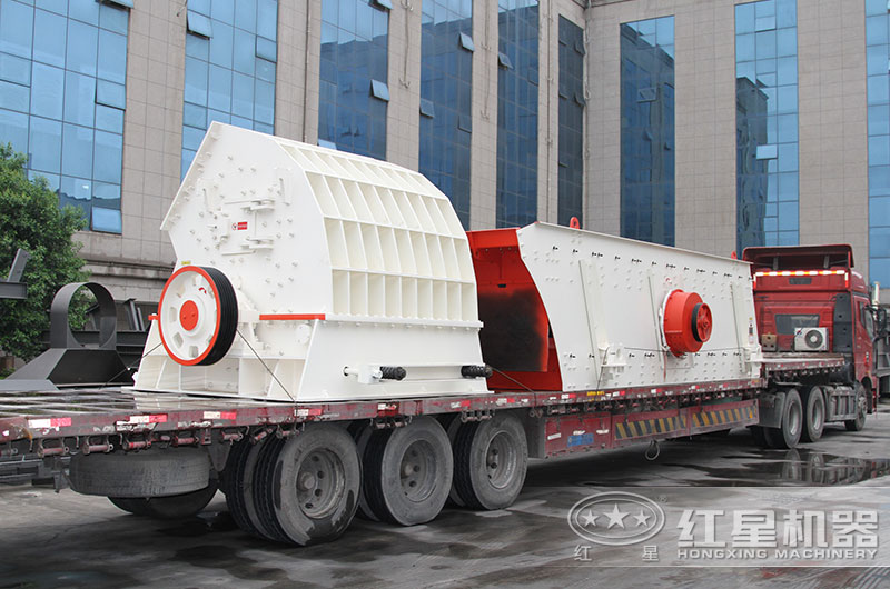 紅星原煤破碎機(jī)發(fā)貨現(xiàn)場(chǎng)圖 紅星原煤破碎機(jī)發(fā)貨現(xiàn)場(chǎng)圖