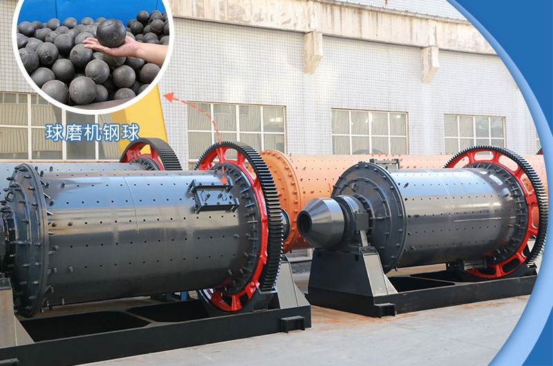 1米5乘5米7的球磨機(jī) 1米5乘5米7的球磨機(jī)