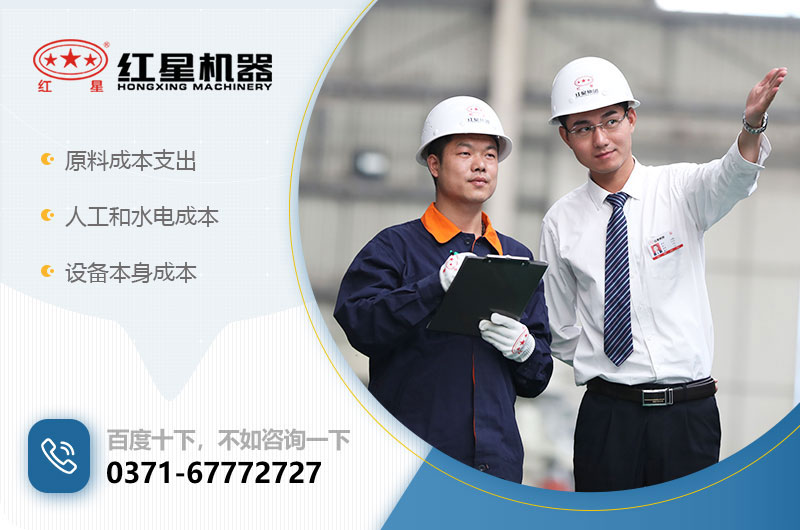 棒磨機(jī)制砂一噸成本分析 棒磨機(jī)制砂一噸成本分析