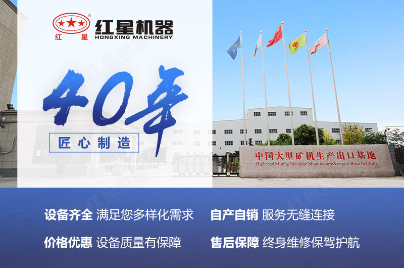 紅星機(jī)器廠家售后服務(wù) 紅星機(jī)器廠家售后服務(wù)