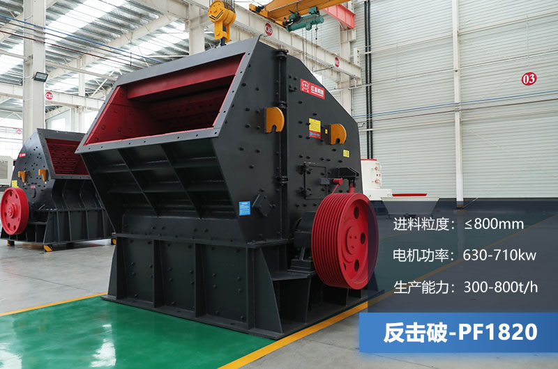 1820反擊破參數(shù) 1820反擊破參數(shù)