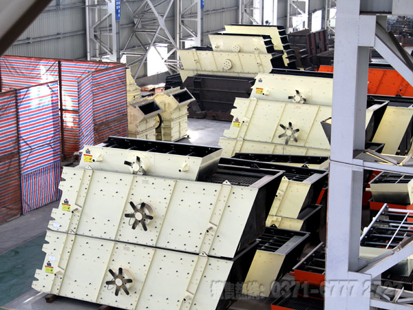 振動篩車間 振動篩車間