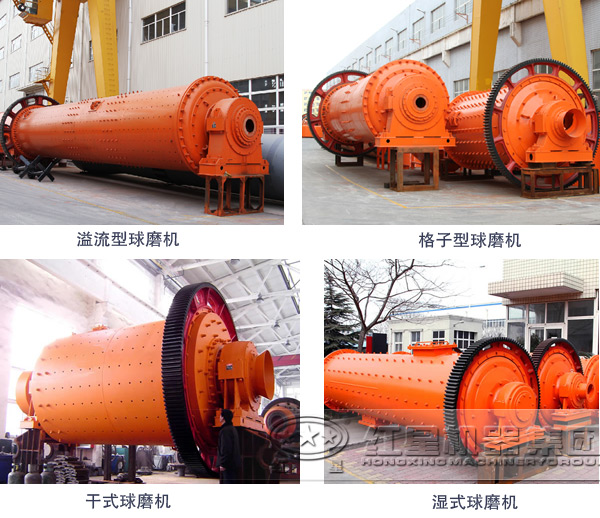 工業(yè)專用球磨機(jī)價(jià)格