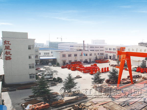 河南紅星機(jī)器廠區(qū)