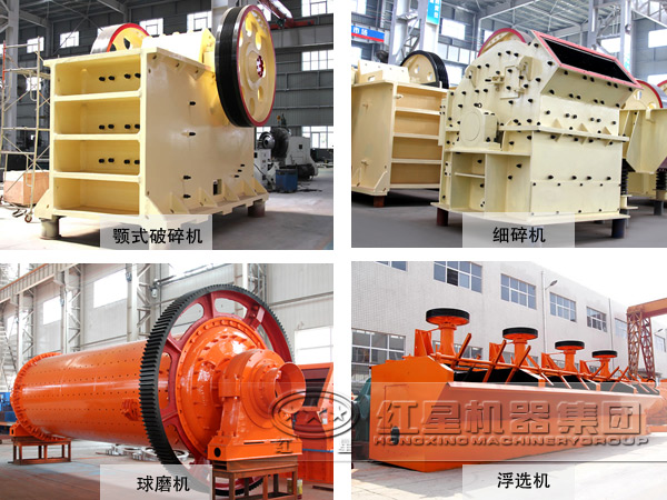 硫鐵礦選礦生產(chǎn)線