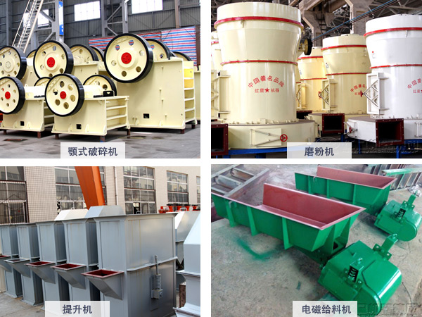 石膏粉磨粉全套設(shè)備