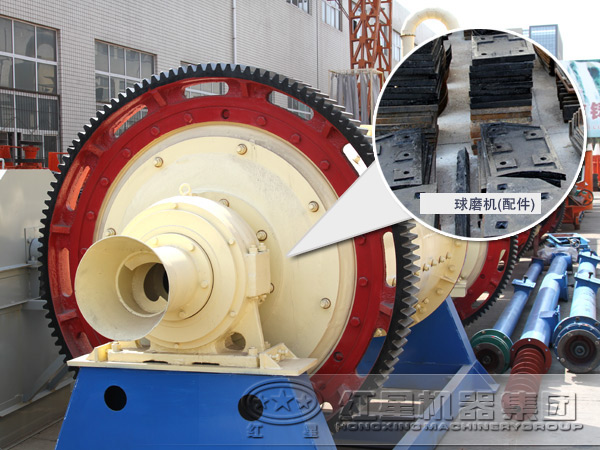 節(jié)能球磨機襯板