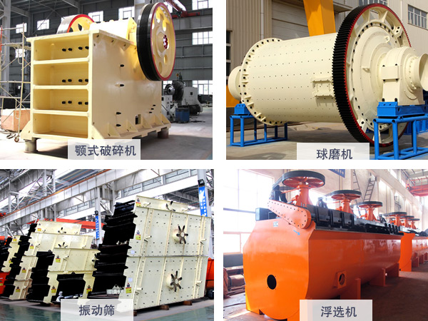 高嶺土選礦設(shè)備組成
