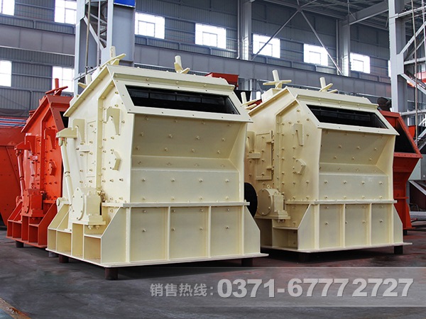 反擊式制砂機(jī) 反擊式制砂機(jī)