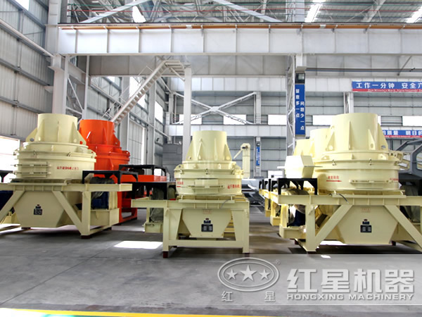 石子制沙機(jī)