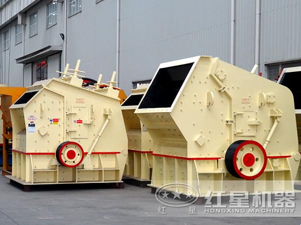 細(xì)碎反擊破碎機(jī)