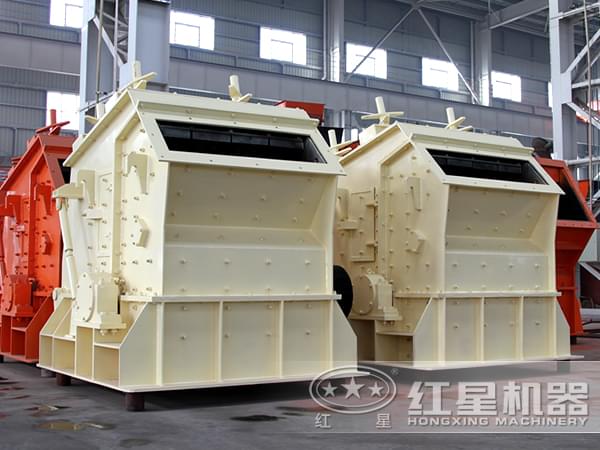 高產(chǎn)反擊式破碎機