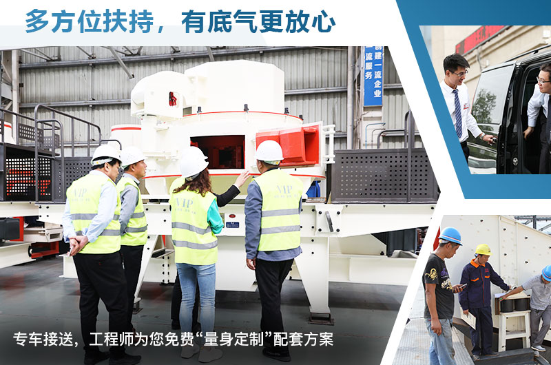 紅星制砂機(jī)廠家服務(wù) 紅星制砂機(jī)廠家服務(wù)