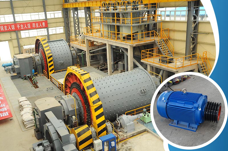 球磨機配置電機 球磨機配置電機