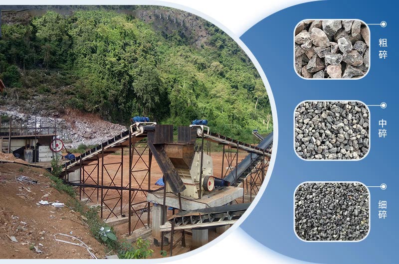 石頭破碎現(xiàn)場圖片 石頭破碎現(xiàn)場圖片