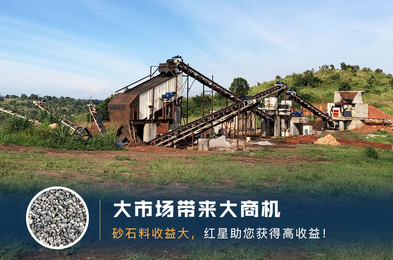 碎石機(jī)生產(chǎn)現(xiàn)場圖片 碎石機(jī)生產(chǎn)現(xiàn)場圖片