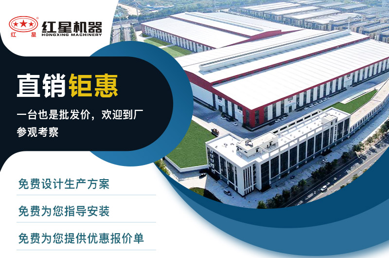 河南紅星售后服務