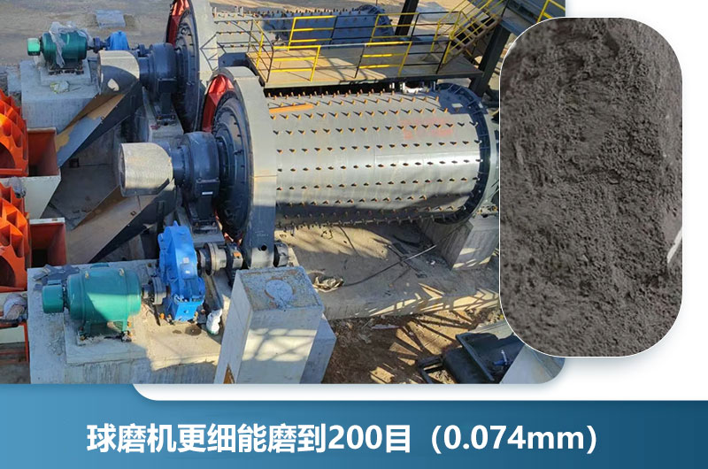 球磨機(jī)成品展示 球磨機(jī)成品展示