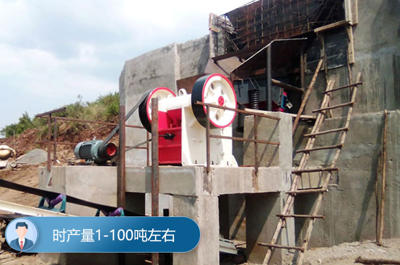 小型石頭破碎機(jī)工作現(xiàn)場(chǎng) 小型石頭破碎機(jī)工作現(xiàn)場(chǎng)