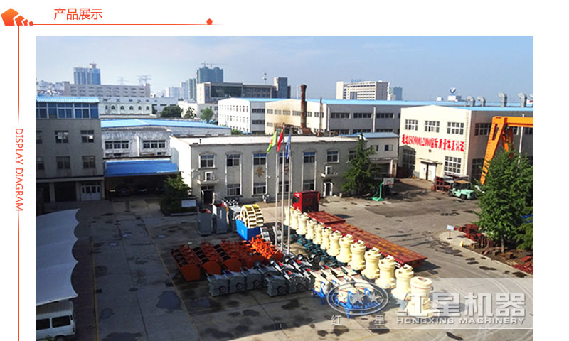 紅星機器廠家 紅星機器廠家